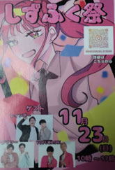 ��20��Õ��Ձ@�C���[�W�摜