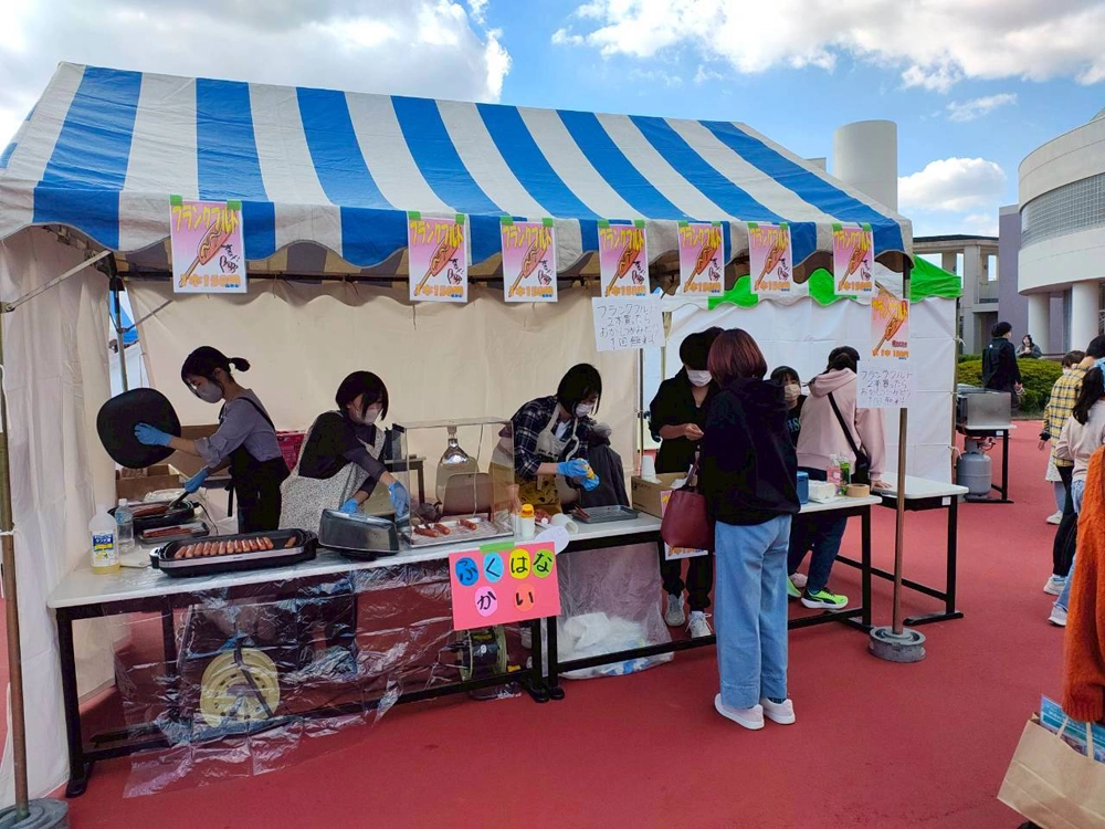 大学祭